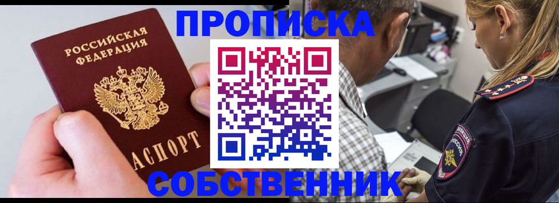 регистрация для дет. сада в Зарайске