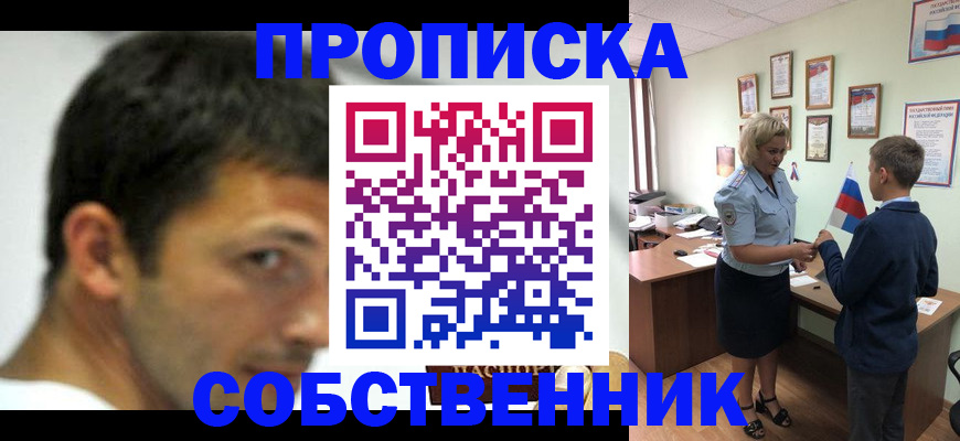 регистрация в Зарайске